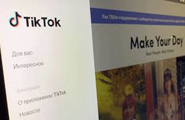 США могут запретить TikTok с 12 ноября