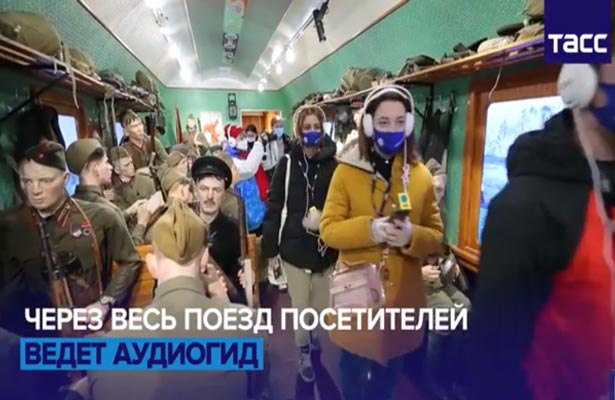 «Поезд Победы». Сквозь судьбы под стук колес