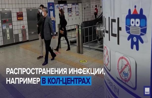 В Южной Корее штрафуют за неправильные маски