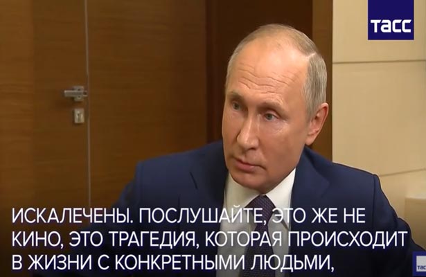 Путин: обвинения в адрес Пашиняна о предательстве неуместны