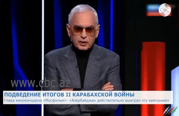 Карен Шахназаров: Азербайджан действительно выиграл эту кампанию