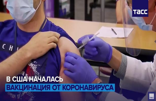 В ожидании чуда. В мире начинается вакцинация от коронавируса