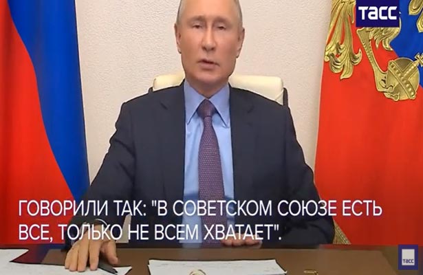 Путин: в СССР дефицит был, а сейчас людям может не хватать на продукты