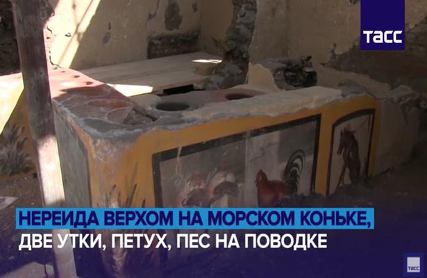 Ученые воссоздали меню античного бара в Помпеях