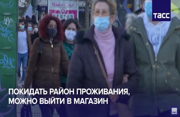 «Весна 2021 года будет другой». Европу накрывает третья волна коронавируса