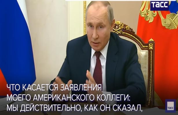 Путин о словах Байдена: кто как обзывается, тот так и называется