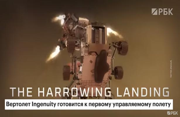 Марсианский камень, вертолет и селфи — Perseverance, Ingenuity и Curiosity. Космические миссии NASA