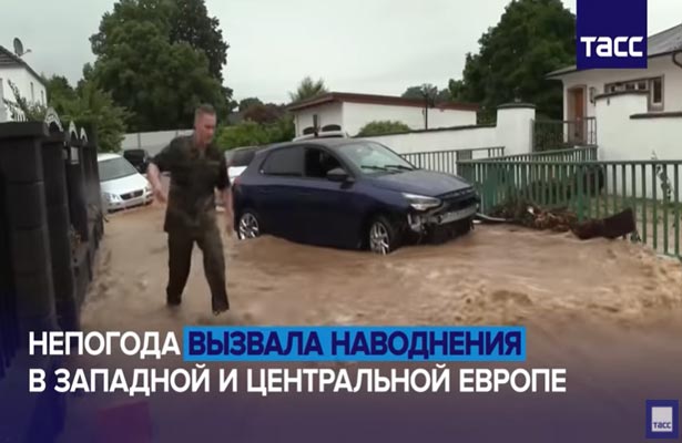 Погода разгулялась. Аномальные ливни разрушили европейские города