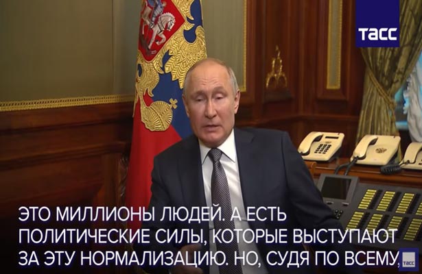 Путин: на Украине миллионы людей хотят восстановления отношений с Россией