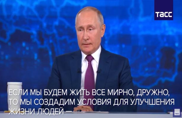 Путин: Россия сыграла роль в урегулировании конфликта в Карабахе