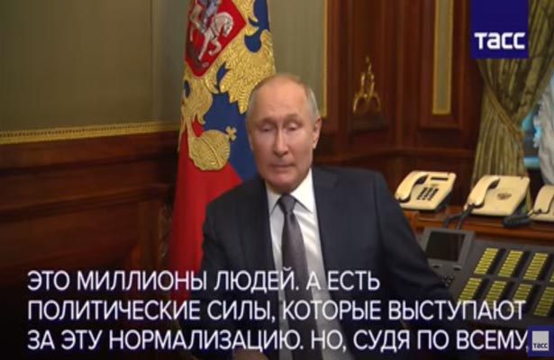 Путин: на Украине миллионы людей хотят восстановления отношений с Россией