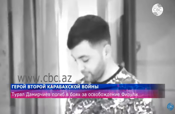 Шехид Второй Карабахской войны