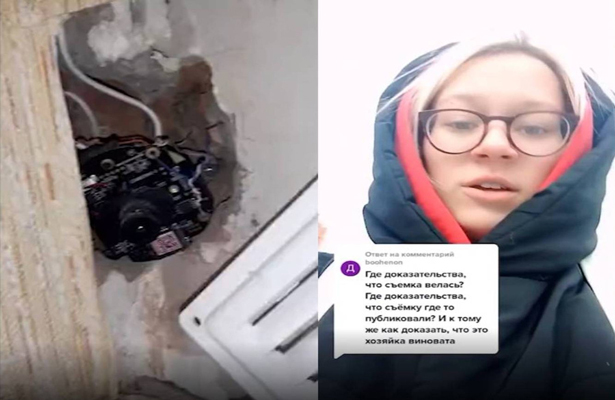 Девушка нашла на съемной квартире скрытую камеру