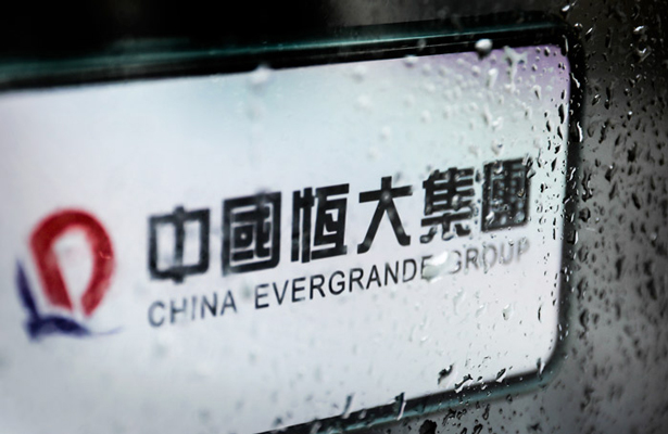 Народный банк Китая намерен решать проблему Evergrande рыночными методами