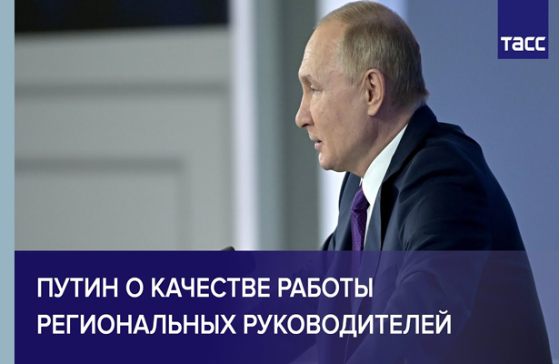 Путин: партнерство России и Китая — стабилизирующий фактор на международной арене