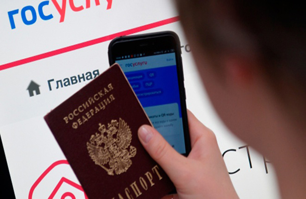 Россиян предупредили о попытках мошенничества с QR-кодами на «Госуслугах»