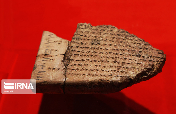 Иран потребовал от США вернуть глиняные таблички эпохи Ахеменидов