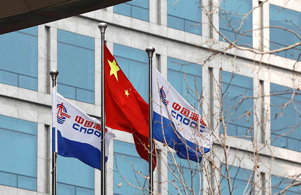 Китайская CNOOC заявила о прекращении работы в ряде западных стран