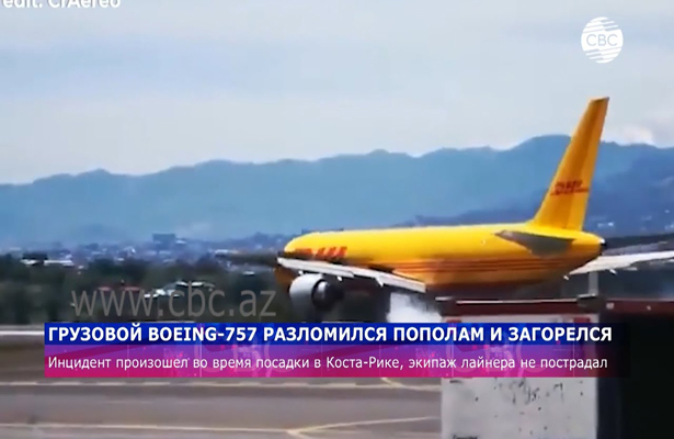 Грузовой Boeing-757 разломился пополам и загорелся