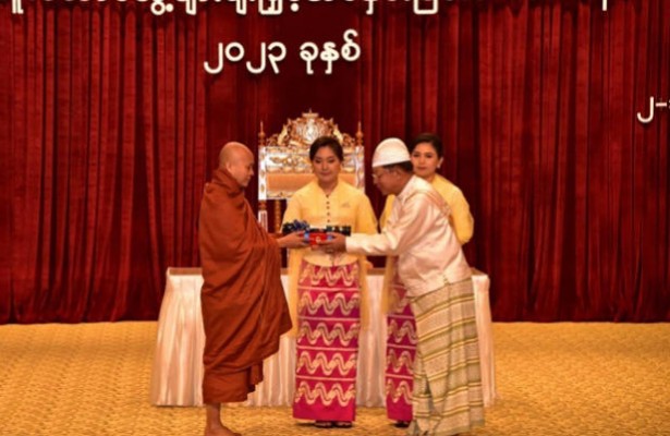 Вдохновителю преследования мусульман вручили престижную премию в Мьянме