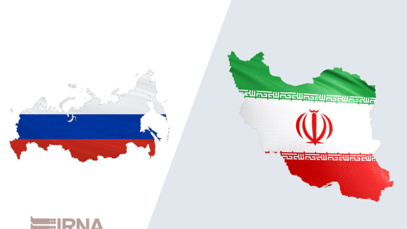 Иран и Россия подчеркнули важность использования национальных валют в торговле
