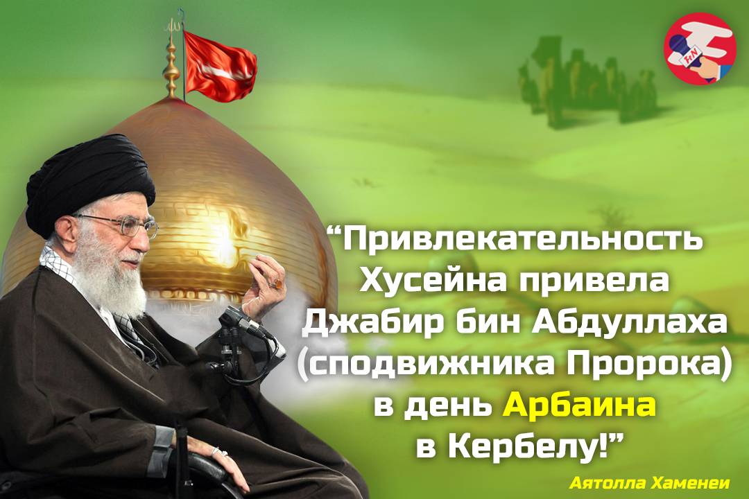 Верховный лидер Исламской революции: Благодаря упорству, вы покорите вершины