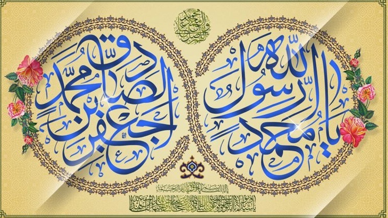 17 Раби аль-Авваля, день рождения Пророка Ислама