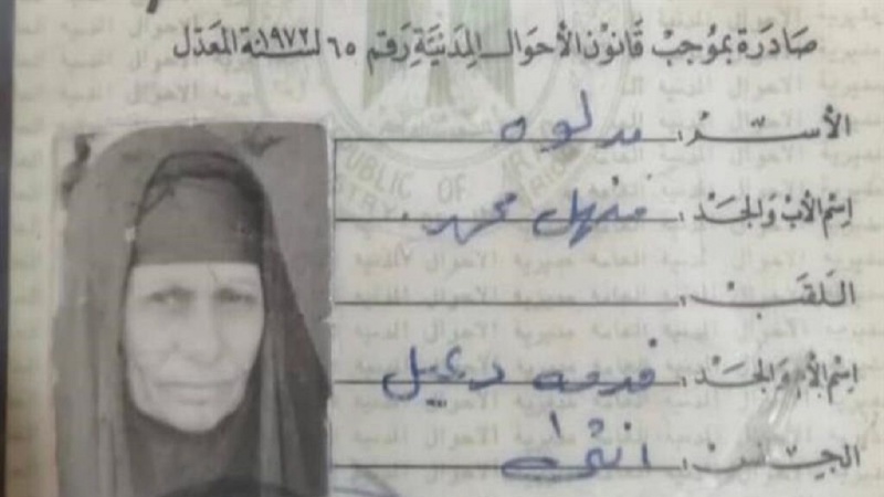 Самая старая иракская женщина умерла в возрасте 138 лет