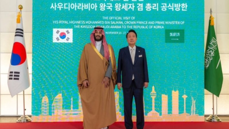 Южная Корея и Саудовская Аравия намерены подписать 51 меморандум на $15,6 млрд