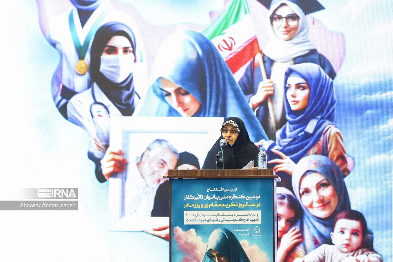 В Бейруте пройдет международная конференция влиятельных женщин