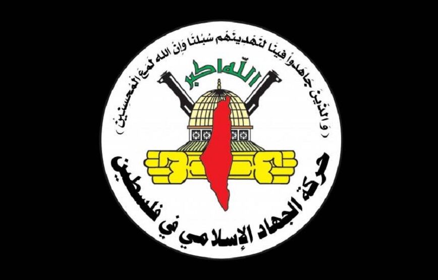 Исламский Джихад осудил удары Израиля по Дамаску